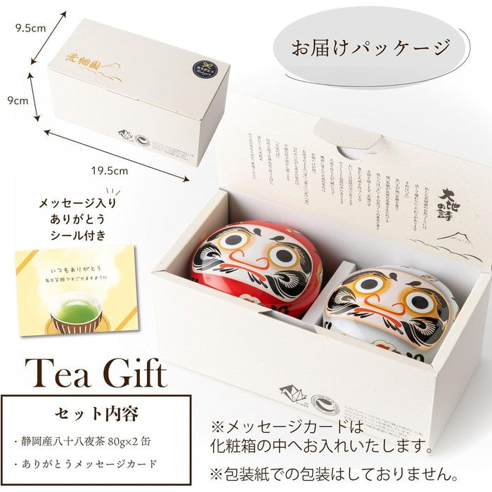 Exquisite Shizuoka Fukamushi Tea Gift Set – Red & White Daruma Cans 80g