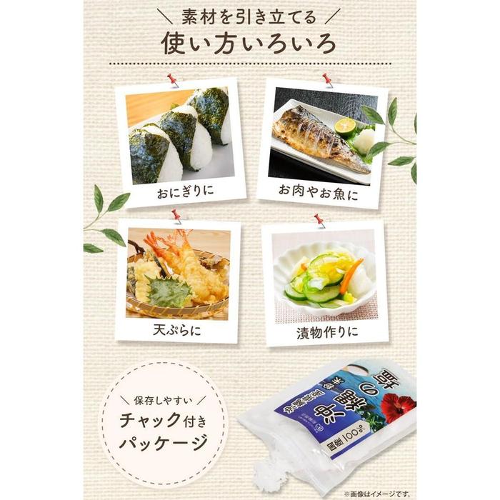 Saiwa Shoten Okinawa Natural Sea Salt 200 g