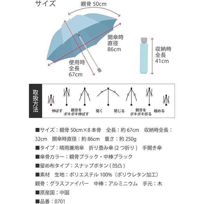 LIEBEN Folding Parasol – Cool Plus UV Thermal Shielding, Women's Umbrella, Botanical pattern