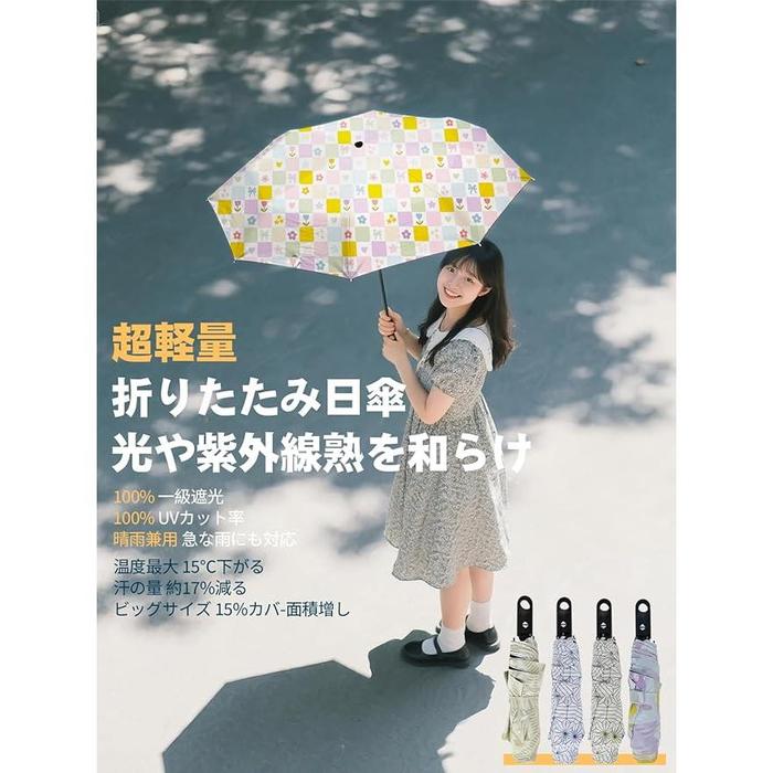 Sun Parasol – Foldable, Lightweight, Automatic Open/Close, 100% UV Protection & Light Blocking