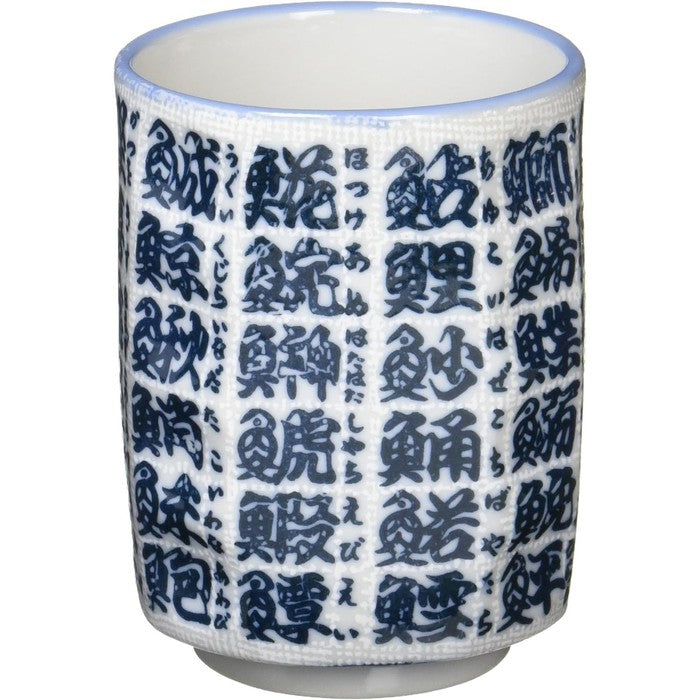 Yunomi Teacup – Fish and Sushi Kanji Design, Mino-yaki Ceramic