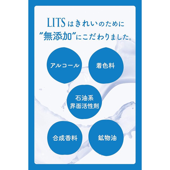LITS Moist Perfect Rich Mask Pack for Deep Hydration with Plant Stem Cell Extracts- 32 Sheets (No Alcohol)