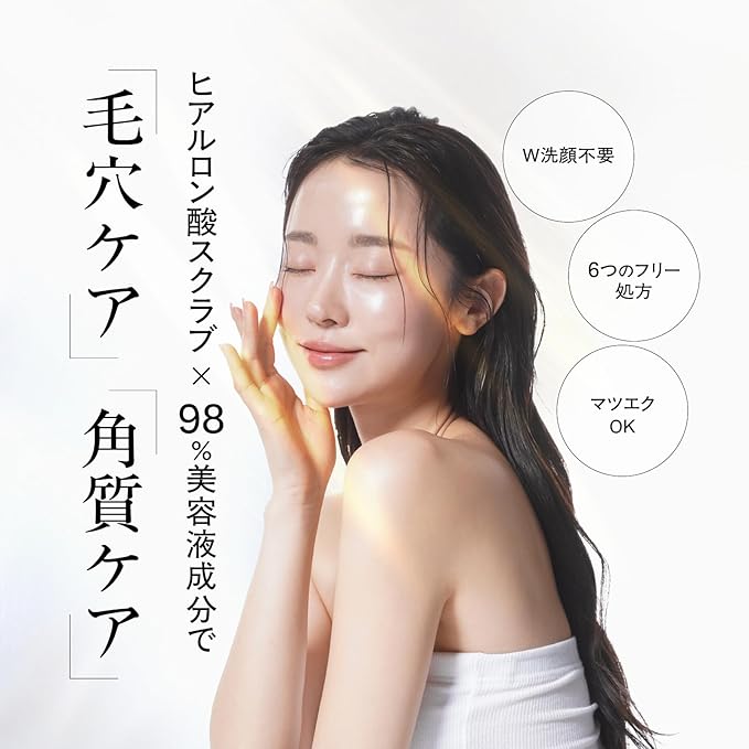 CAPSULE SERUM Cleansing Gel with Vitamin C, Retinol & CICA – Pore & Blackhead Care 150g [Alcohol-free]