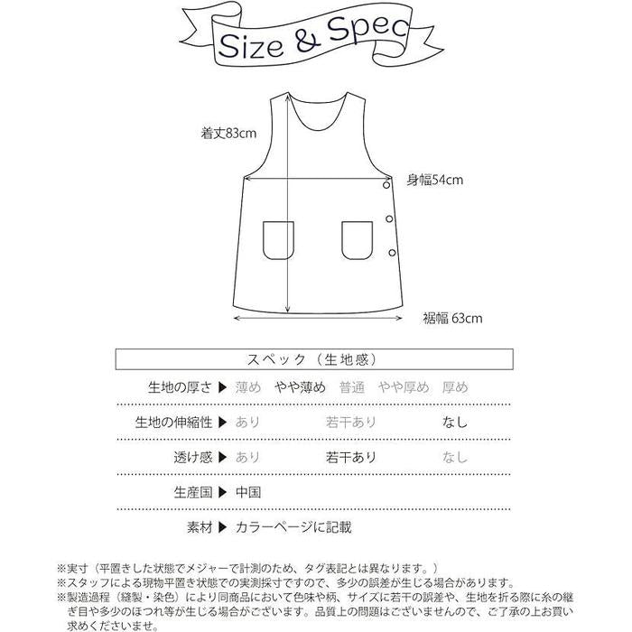 Nishiki Mofusand Apron – Fruit Nyan Cat Design | Wrinkle-Resistant & Quick-Drying | Women’s M–L Size