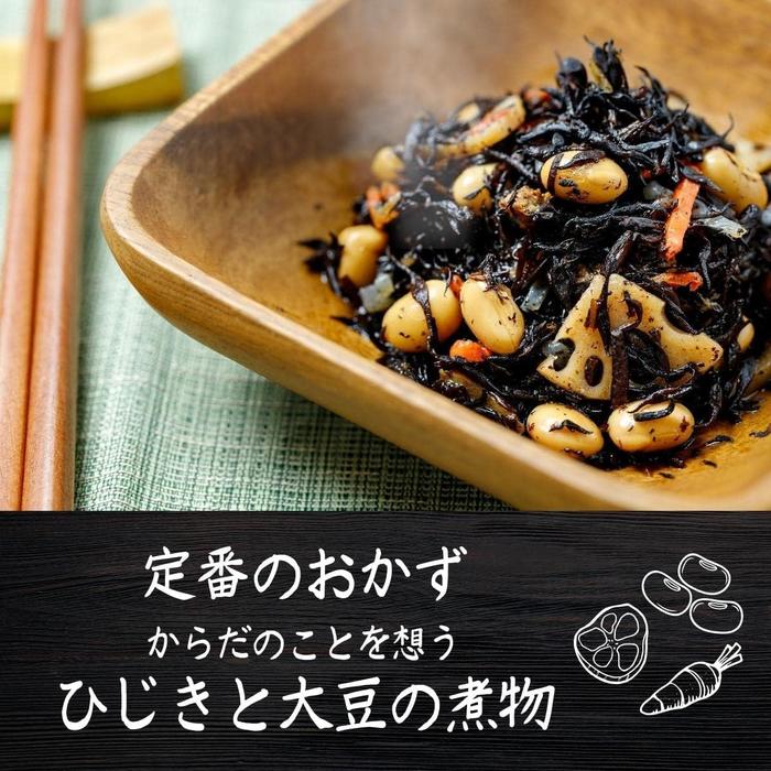 Kaisou Honpo Ehime Hijiki Algues 200g – Hijiki séchées japonaises