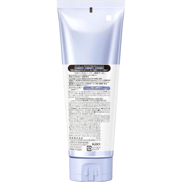 THE ANSWER Seasonal Care SS EX Treatment 220g – Spring/Summer Hair Mask [With Alcohol]