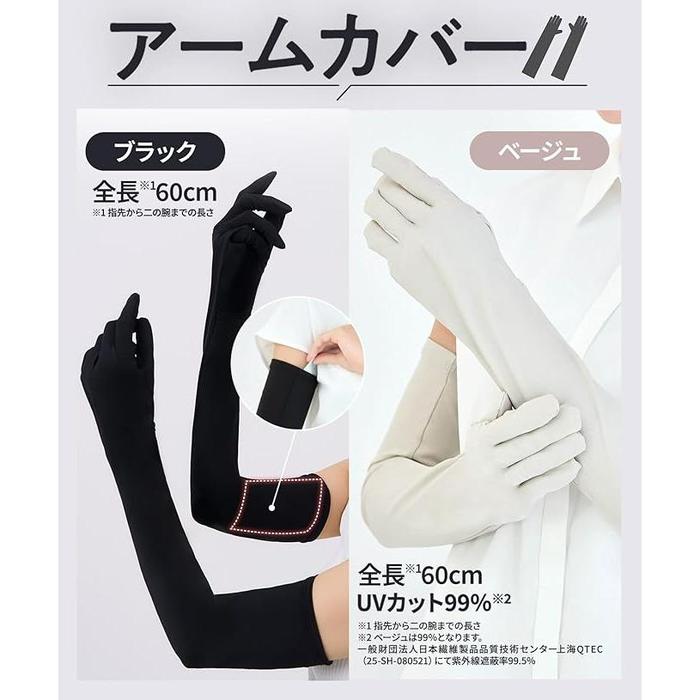 Glamorous Spats U-Pocket UV Cut Arm Covers – 100% UV Protection Cooling Arm Sleeves with Ice Pack Pocket