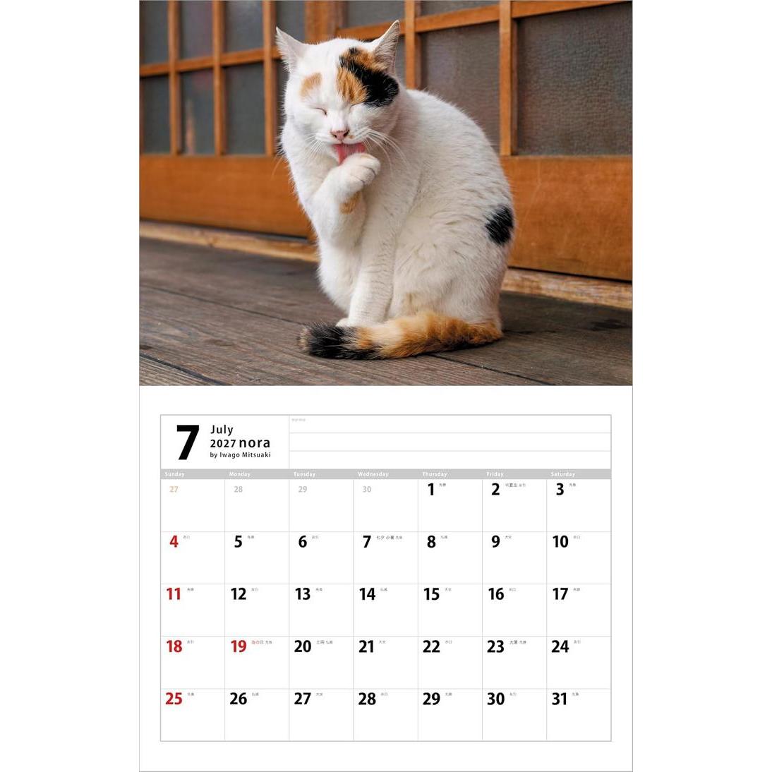Mitsuaki Iwago 2027 Nora – Streunende Katzen Japans Wandkalender [Japanische Ausgabe]