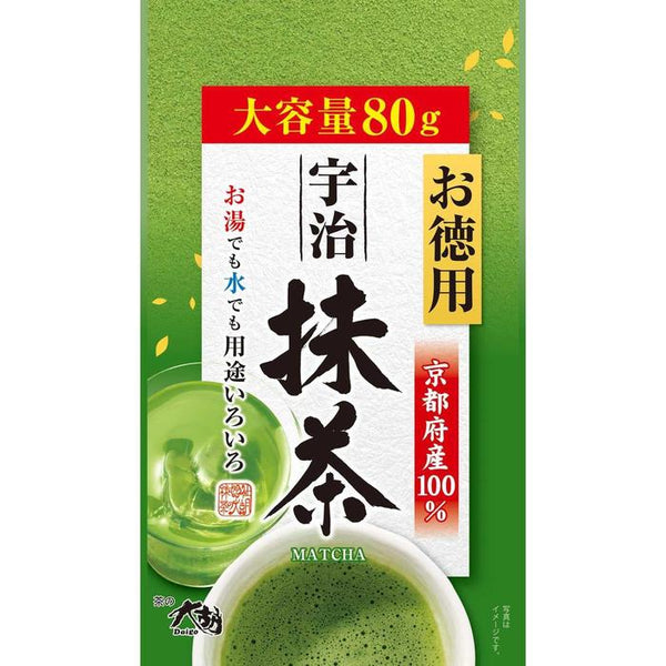 Japanese Matcha - Authentic Green Tea Powder | WABI-SABI Store – WABI ...