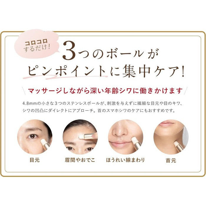 Wrinkle Ball Serum by RICE FORCE – Advanced Anti-Wrinkle Beauty Serum with Rice Power No. 11 and Glycyrrhizic Acid 17g [Alcohol-free]