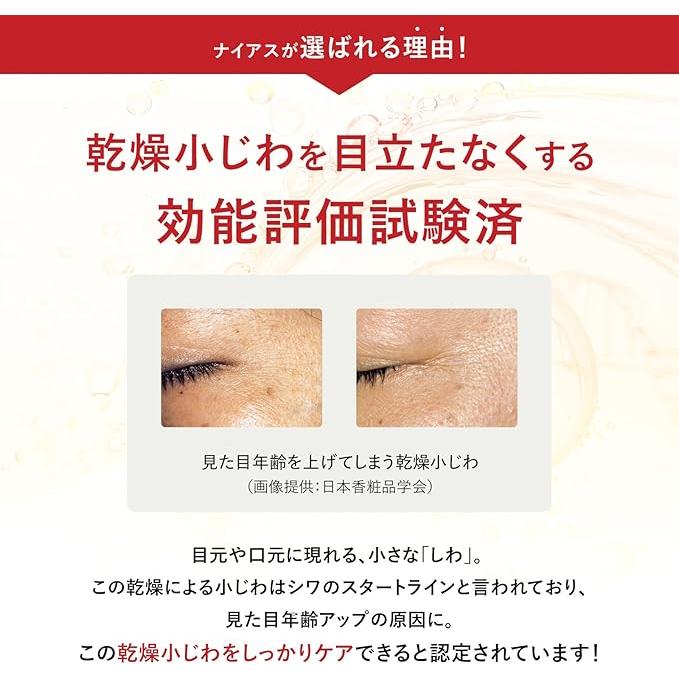 NAIAS Wrinkle Eye Cream – 5% Niacinamide for Dry Fine Lines (1.1 oz / 30g) [Alcohol-Free]