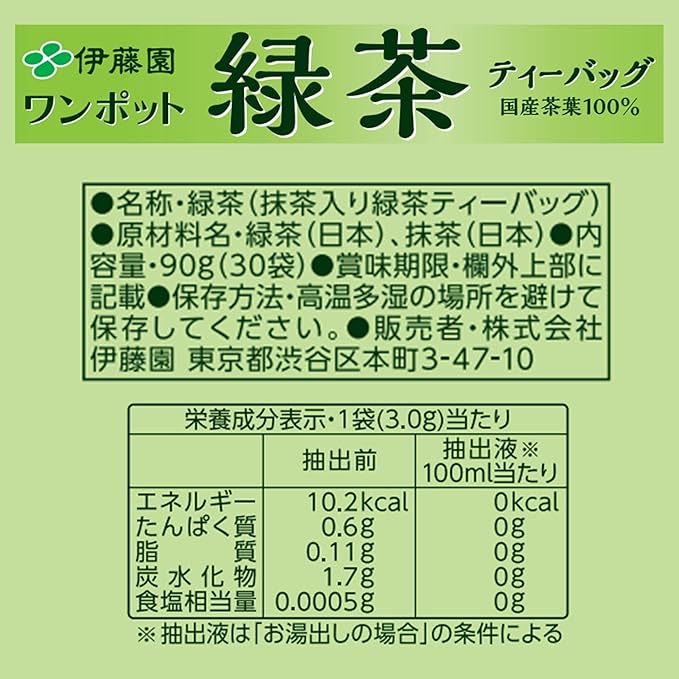 Ryokucha tea for making in a pot, 30 bags from Itoen