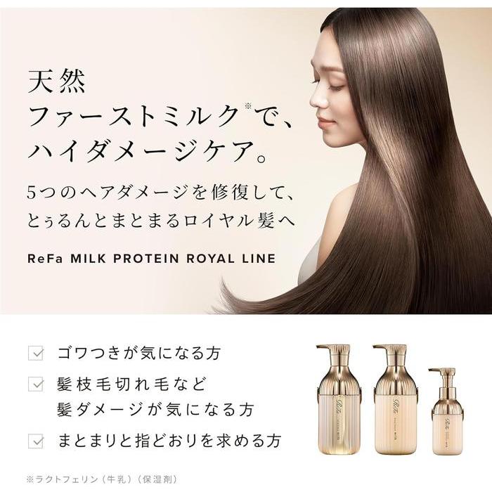 ReFa MILK PROTEIN TREATMENT ROYAL – Intensive Repair & Conditioning Hair Treatment (500 g)(No Alcohol)