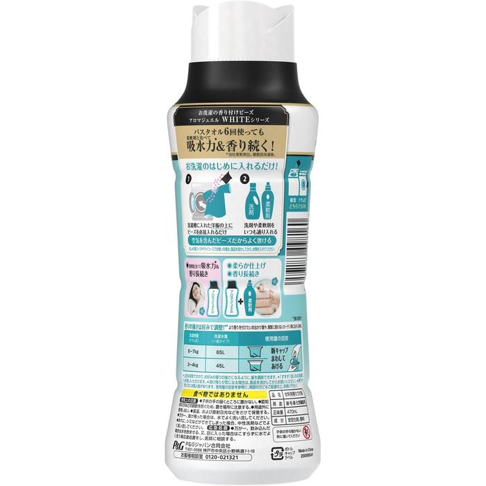 Lenor Happiness Aroma Jewel Scented Laundry Beads – White Tea 470ml