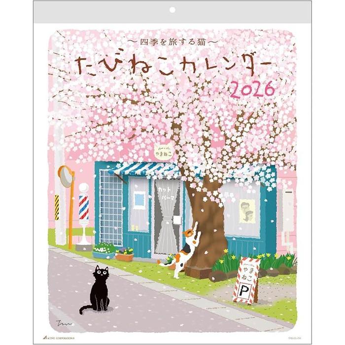 Active Corporation 2026 Wall Calendar – Cat Calendar: Journey Through Japan’s Four Seasons