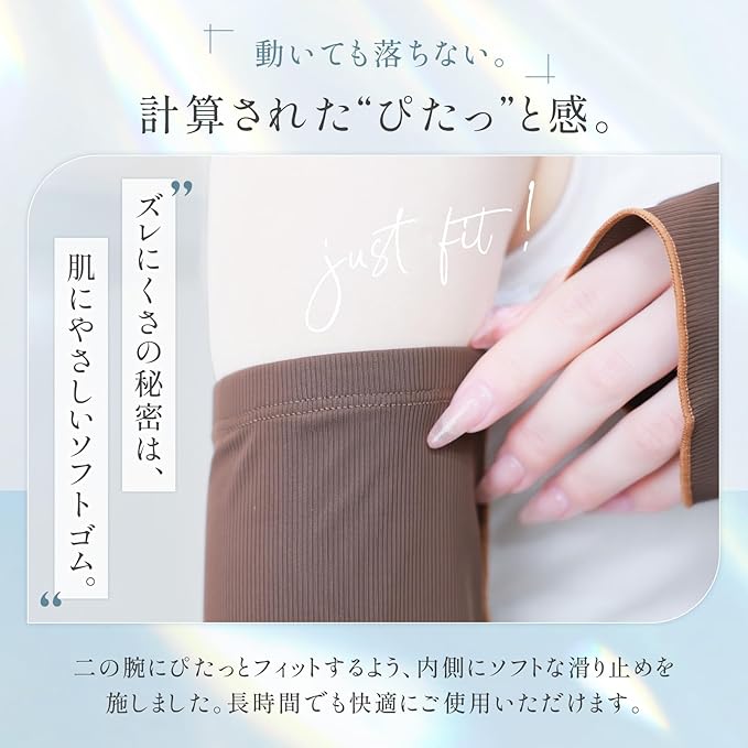 THE CLASSIC TOKYO Cooling UV Arm Covers UPF50+ – Women’s Quick-Dry Sun Protection Sleeves