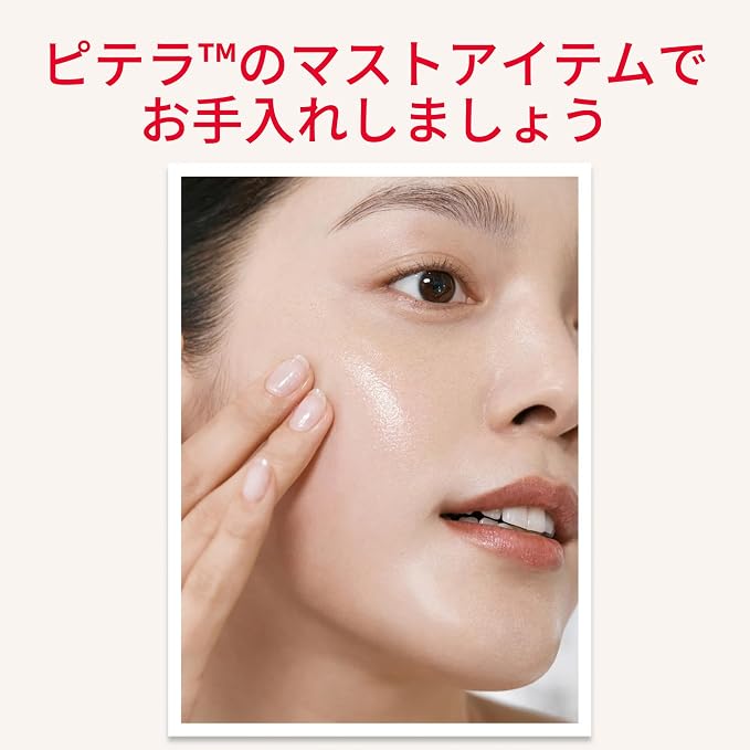 SK-II Facial Lift Emulsion – Moisturizing & Firming Emulsion 100g [Alcohol-free]