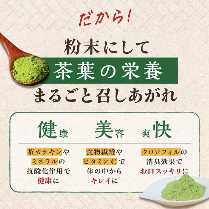 Exclusive Wakouen Coarsely Ground Green Tea – 60g T Premium Kagoshima Deep-Steamed Powdered Green Tea