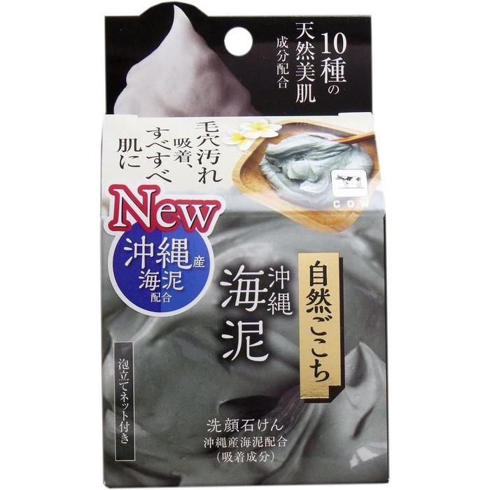 Shizen Gokochi Sea Mud Facial Soap – 80g (No Alcohol)