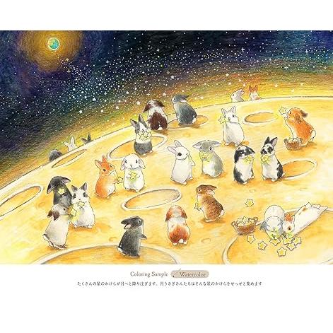 Rabbits and Nostalgic Japanese Scenery – KODAWARI Coloring Book Series