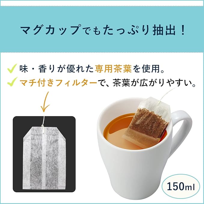 Roasted Houjicha tea in Oi Ocha bags (50 bags)