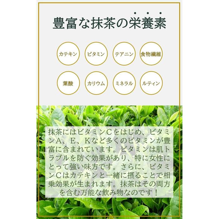 Uji Matcha Powder – 100g | Premium Japanese Green Tea for Lattes, Confectionery, and Tea Ceremonies