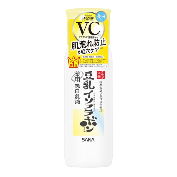 NAMERAKA HONPO - *DERMO COSMETIC* Brightening milk based on soy isoflavones and Vitamin C 130g [With alcohol]