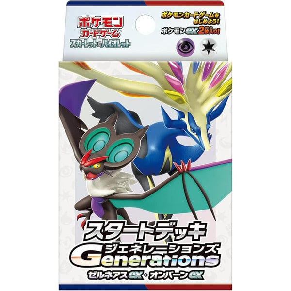 Pokemon Card Game Scarlet & Violet Starter Deck - Generations Xerneas EX & Onburn EX