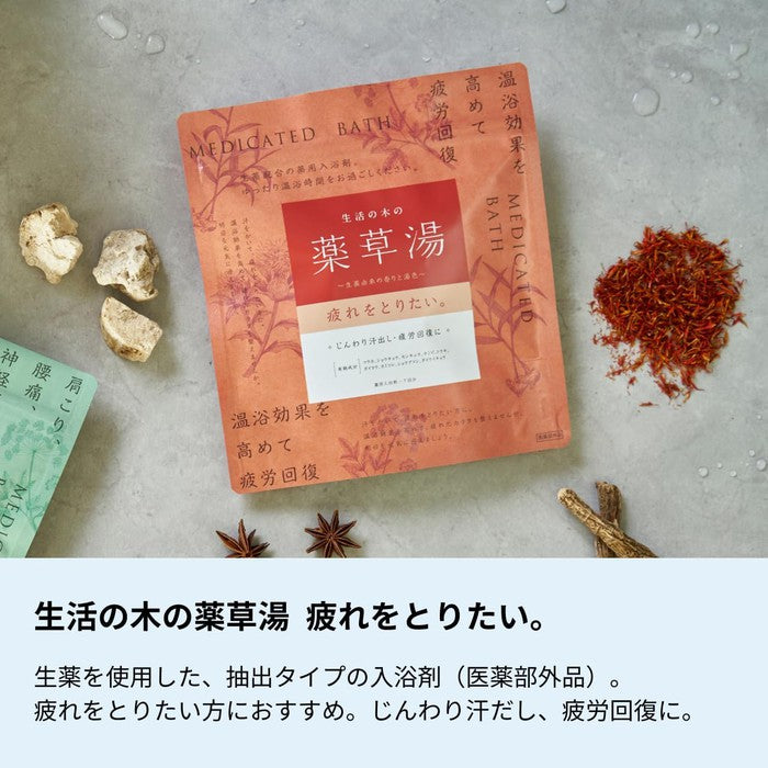 Yakusouyu Tree of Life Medicinal Herbal Bath Soak - Herbal Bath Salt with Cnidium Root and Angelica Extracts for Fatigue Relief and Rejuvenation 23.5g × 7 Packs [No Alcohol]