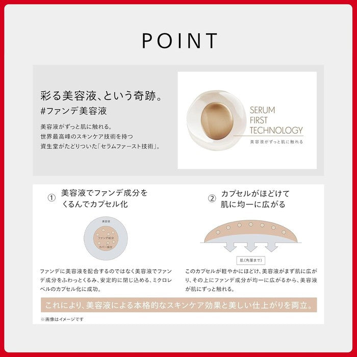 @cosme 2024 nr #1! SHISEIDO Serum Foundation -Revitalessence Skin Glow-SPF30 PA+++ 30mL (Different shades) [With Alcohol]