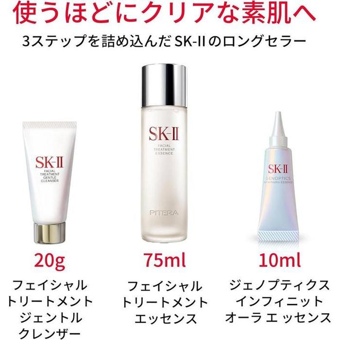 SK-II Pitera™ Infinite Aura Skincare Kit | Essence 75mL, Cleanser 20g & Whitening Serum 10mL – Brightening, Anti-Aging & Hydrating Trial Gift Set with Niacinamide［Alcohol-free]