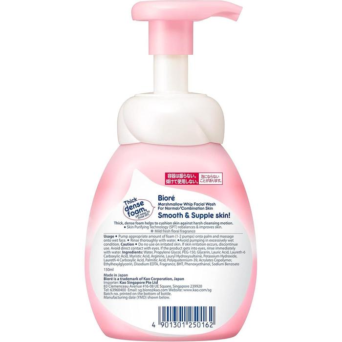 Biore Marshmallow Whip Moisture Foam Face Wash – Gentle Hydration for Dry Skin, 150ml [With Alcohol]
