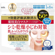 Clear Turn Medicated Whitening Mask - (Dermocosmetics) Brightening and anti-wrinkle masks 50 pieces [With alcohol]