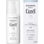 Curél Brightening Emulsion – Dark Spot & Freckle Prevention Moisturizing Emulsion, 110ml[Alcohol-free]