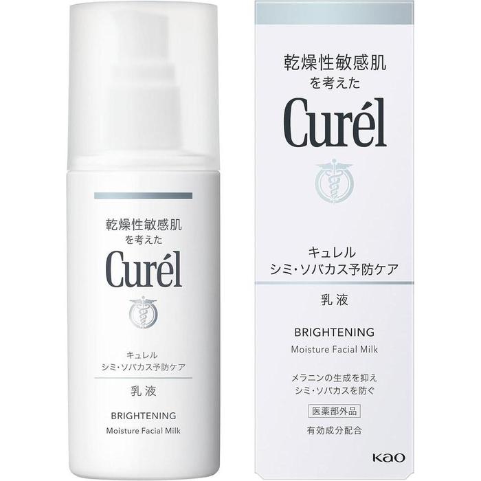 Curél Brightening Emulsion – Dark Spot & Freckle Prevention Moisturizing Emulsion, 110ml[Alcohol-free]
