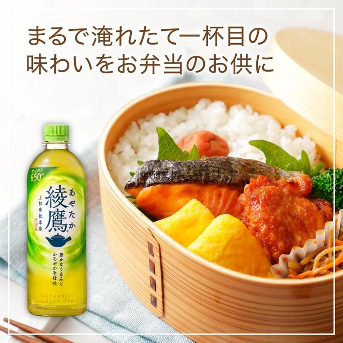 Ayataka Japanese Green Tea 650ml – Authentic Kyoto-Style Unsweetened Matcha-Blended Tea