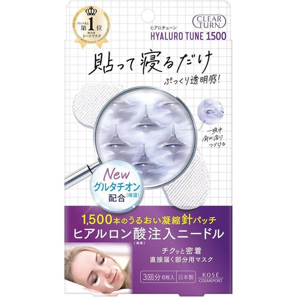 KOSE Clear Turn Biotune Biocellulose Mask (Highly Moisturizing Type) – Deep Hydration & Skin Clarity, 1 Sheet [Alcohol-free]