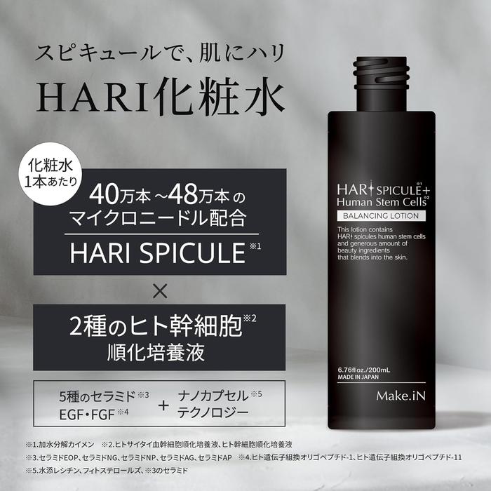 Make.iN HARI Spicule + Human Stem Cell Toner [200ml] – Ceramide, CICA, EGF, FGF Antiaging [Alcohol-free]