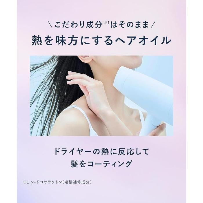YOLU Deep Night Repair Hair Oil – Collagen Repair Hair Oil [Alcohol-free] 80ml