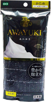 OHE Awayuki Body Towel Firm Type Gray – Rich Foaming Japanese Nylon Body Wash Towel