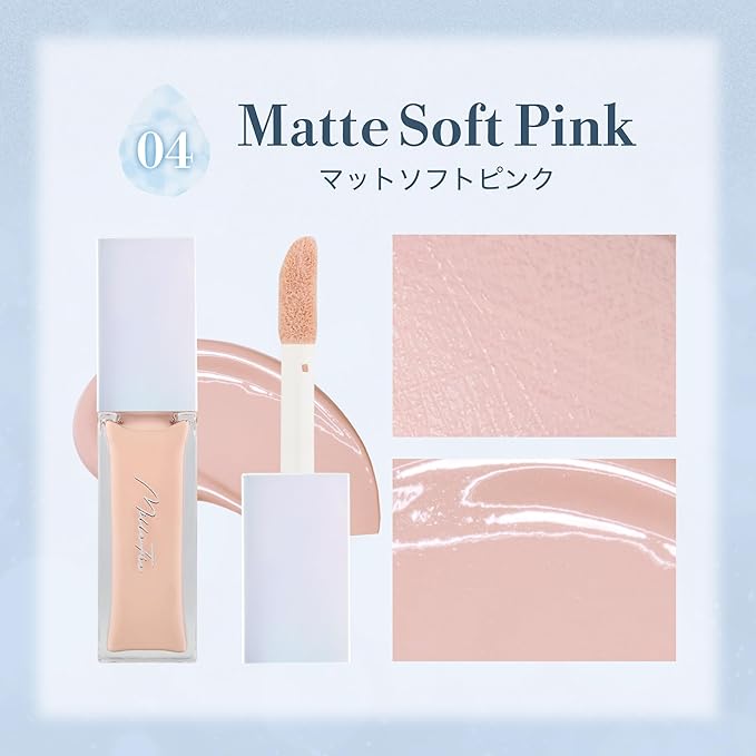 MilleFée Nuance Glow Highlighter [Alcohol-Free]