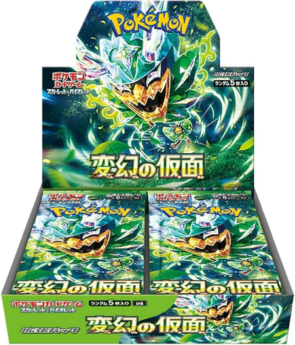 Pokemon Card - [Scarlet & Violet Expansion Pack] Mask of Transformation Booster Box