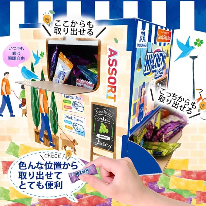 Morinaga Hi-Chew Candy Shop Box – Assorted 150-candy Variety (12 Flavors, 636g)