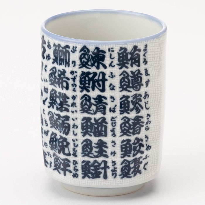 Yunomi Teacup – Fish and Sushi Kanji Design, Mino-yaki Ceramic