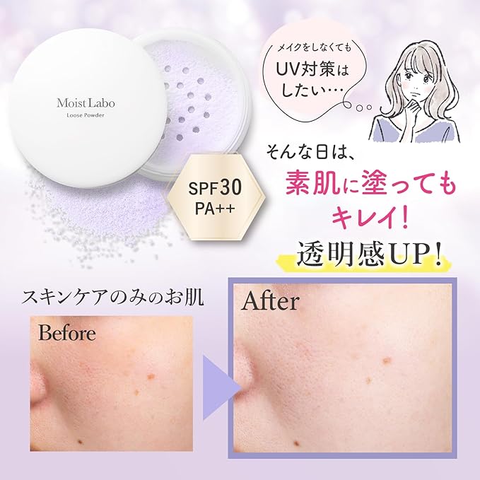 Moist Lab Loose Powder SPF30 PA++ No Sebum – Lavender Color, Anti-Dulling Finish [Alcoohol-free]
