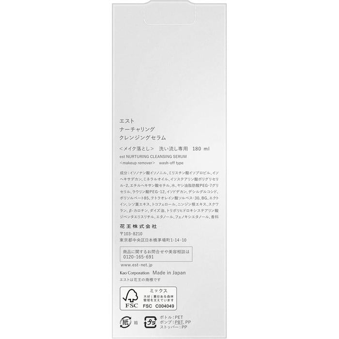 est The Nurturing Cleansing Serum 180ml – Anti-Aging Frictionless Makeup Remover (Suitable for Eyelash Extensions) [With alcohol]