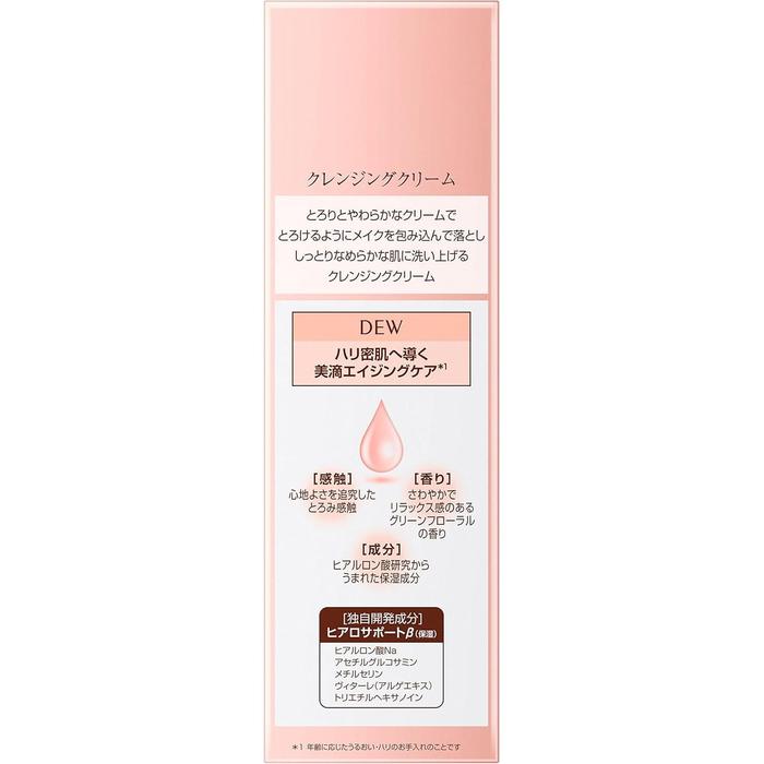 DEW Cleansing Cream 125g [Alcohol-free]