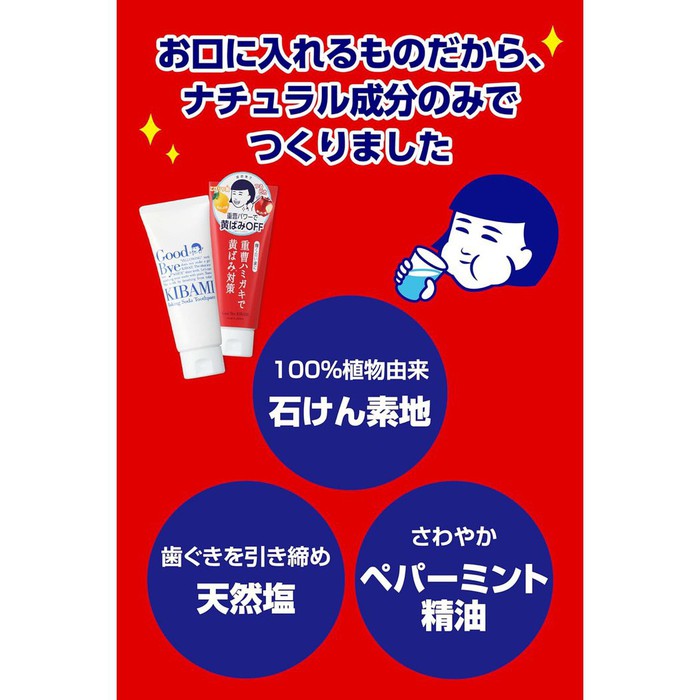 Keana Nadeshiko Baking Soda Smooth Toothpaste – Peppermint Flavor 140g [With alcohol]