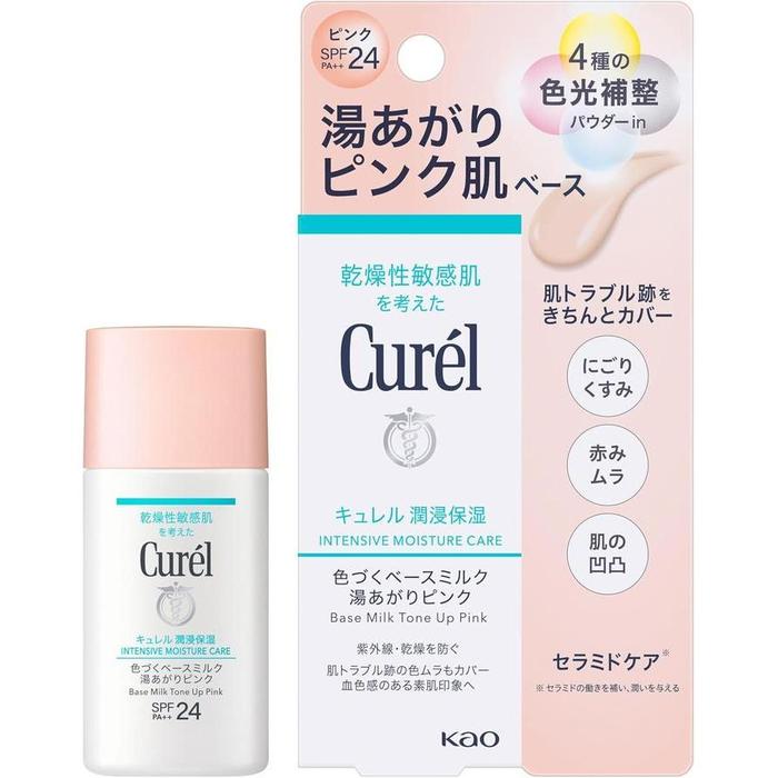 Curél Moisture Color Base Milk – Steamy Pink SPF24 PA++ 30ml [Alcohol-free]
