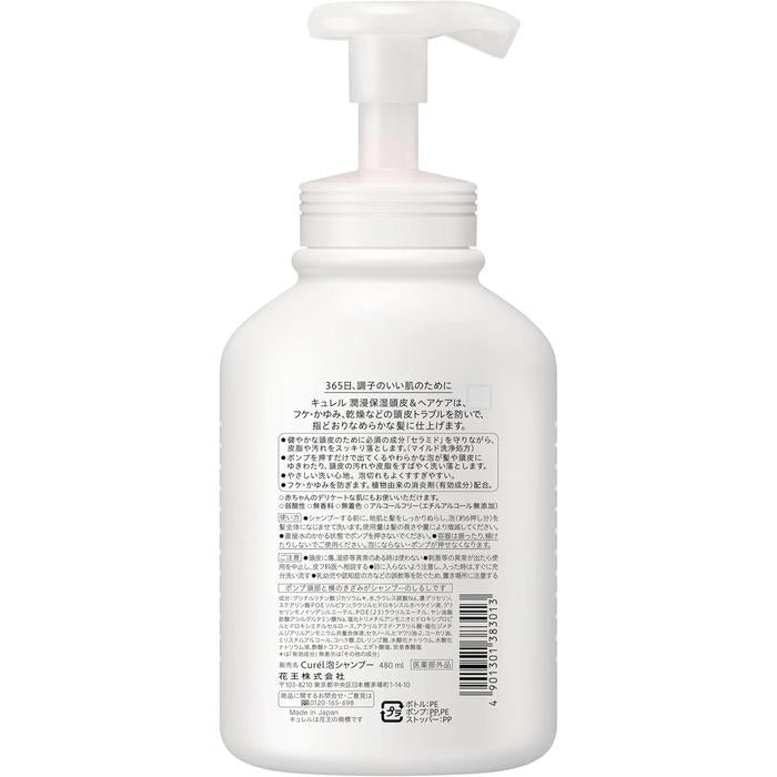 Curél Foaming Shampoo – Anti-Dandruff & Itchy Scalp Care, 480ml (Alcohol-free)